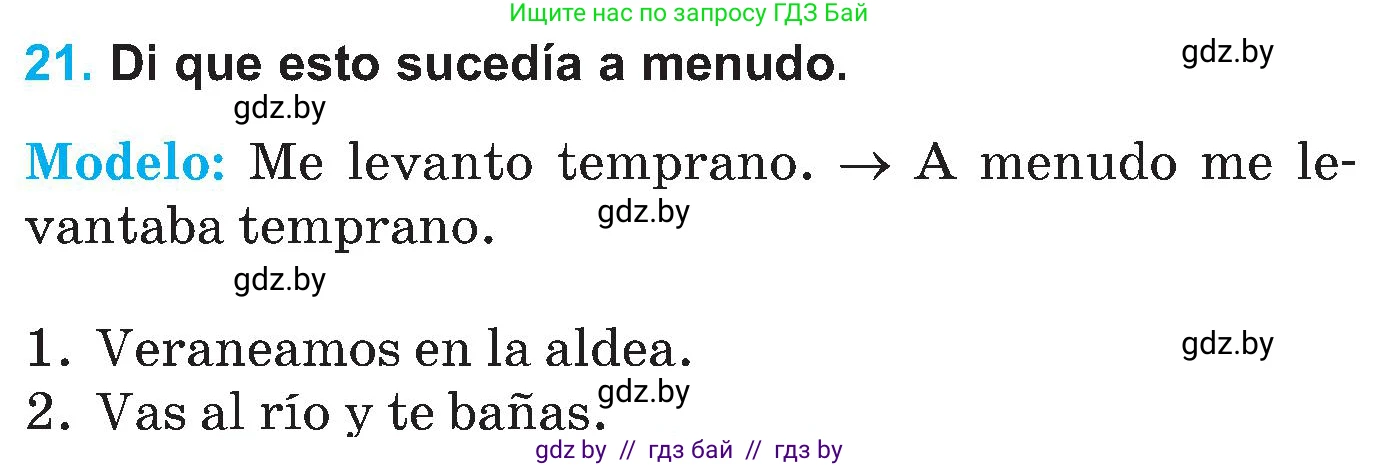 Испанский язык, 5 класс Учебник, автор: Гриневич Елена Карловна, издательство Вышэйшая школа, Минск, 2015, оранжевого цвета, Часть 1, страница 36, номер 21, Условие