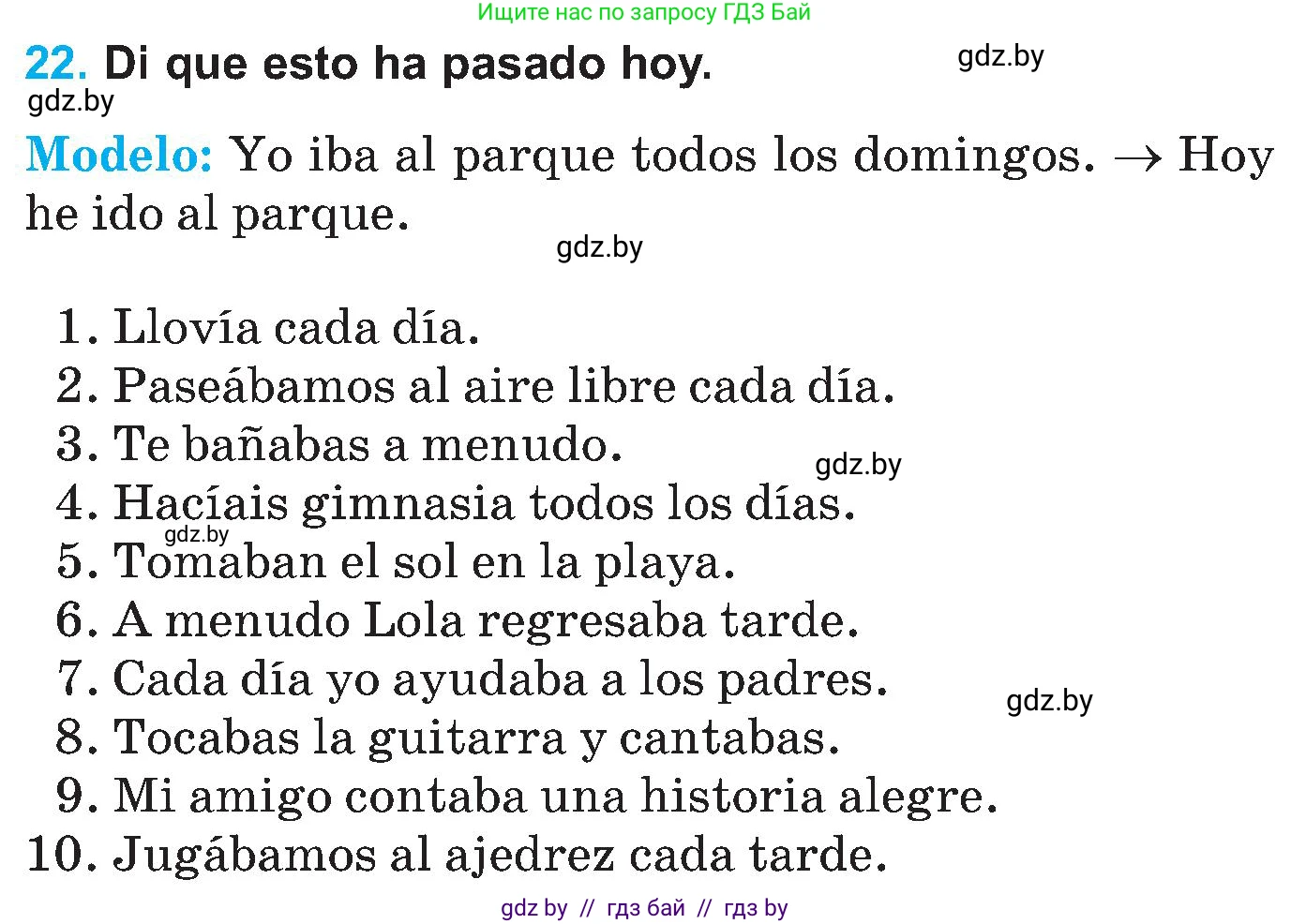 Испанский язык, 5 класс Учебник, автор: Гриневич Елена Карловна, издательство Вышэйшая школа, Минск, 2015, оранжевого цвета, Часть 1, страница 37, номер 22, Условие