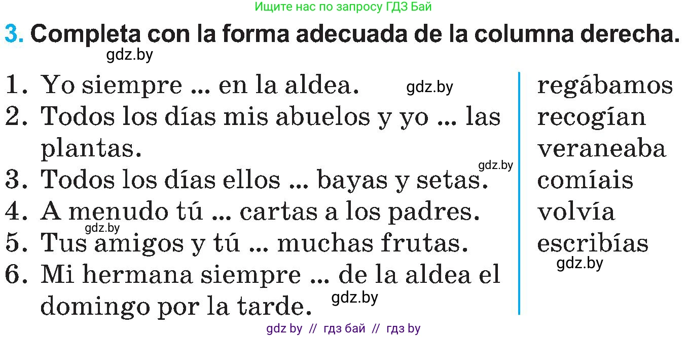 Испанский язык, 5 класс Учебник, автор: Гриневич Елена Карловна, издательство Вышэйшая школа, Минск, 2015, оранжевого цвета, Часть 1, страница 28, номер 3, Условие