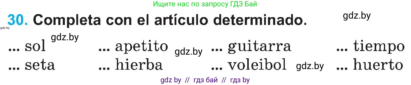 Испанский язык, 5 класс Учебник, автор: Гриневич Елена Карловна, издательство Вышэйшая школа, Минск, 2015, оранжевого цвета, Часть 1, страница 40, номер 30, Условие