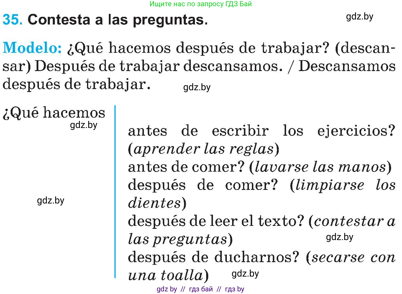 Испанский язык, 5 класс Учебник, автор: Гриневич Елена Карловна, издательство Вышэйшая школа, Минск, 2015, оранжевого цвета, Часть 1, страница 42, номер 35, Условие