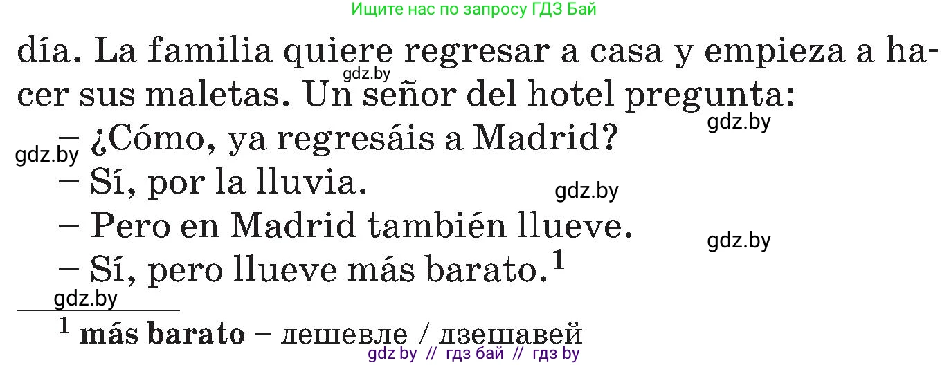 Испанский язык, 5 класс Учебник, автор: Гриневич Елена Карловна, издательство Вышэйшая школа, Минск, 2015, оранжевого цвета, Часть 1, страница 43, номер 38, Условие (продолжение 2)