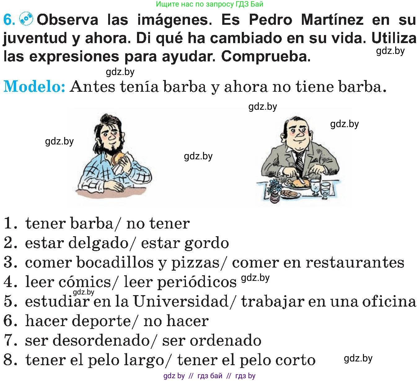 Испанский язык, 5 класс Учебник, автор: Гриневич Елена Карловна, издательство Вышэйшая школа, Минск, 2015, оранжевого цвета, Часть 1, страница 29, номер 6, Условие