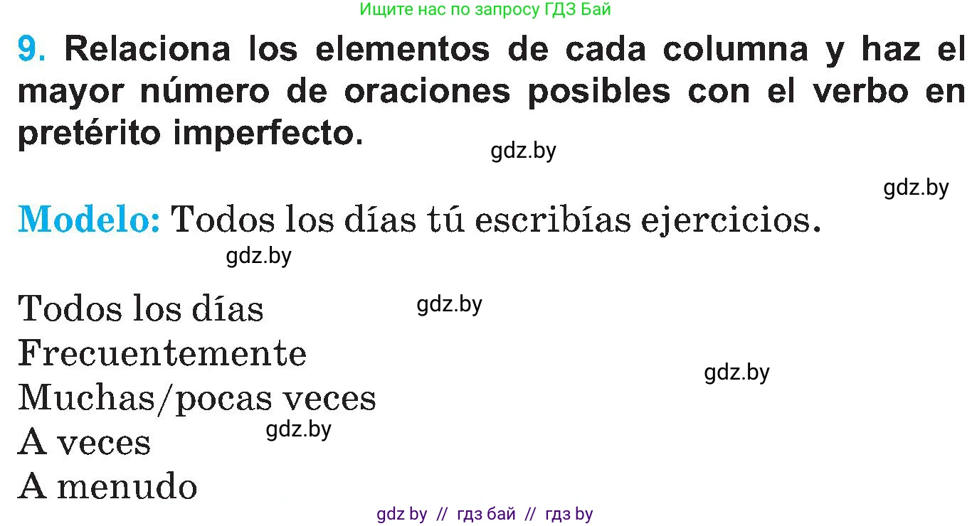 Испанский язык, 5 класс Учебник, автор: Гриневич Елена Карловна, издательство Вышэйшая школа, Минск, 2015, оранжевого цвета, Часть 1, страница 30, номер 9, Условие