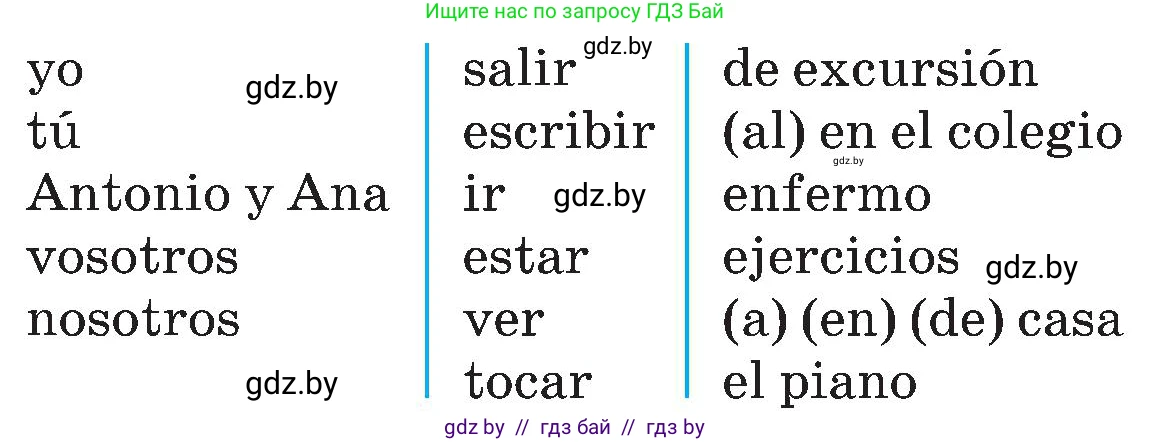 Испанский язык, 5 класс Учебник, автор: Гриневич Елена Карловна, издательство Вышэйшая школа, Минск, 2015, оранжевого цвета, Часть 1, страница 30, номер 9, Условие (продолжение 2)