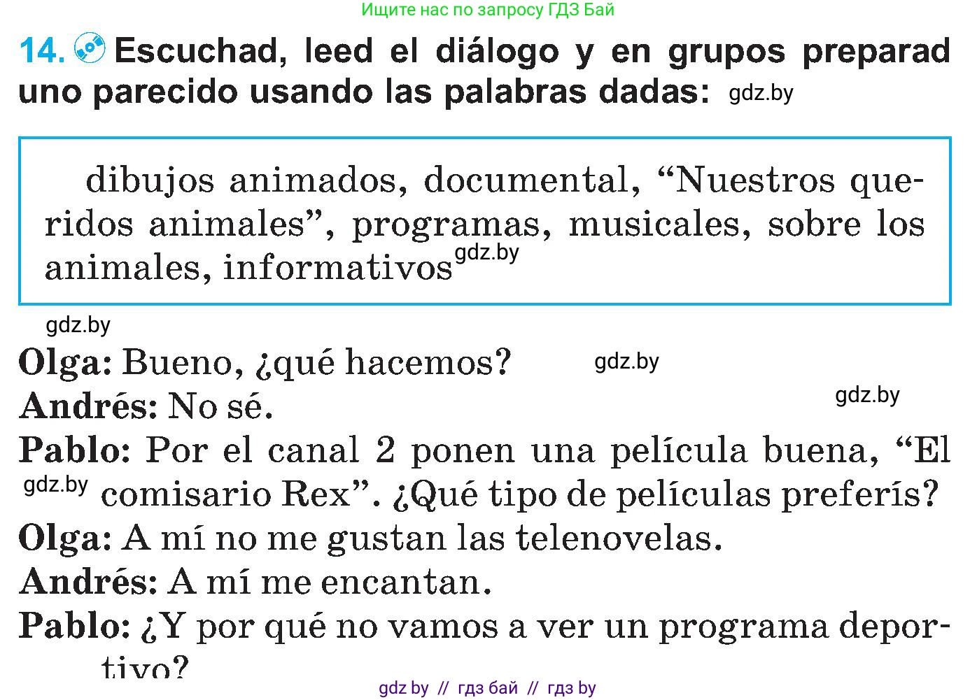 Испанский язык, 5 класс Учебник, автор: Гриневич Елена Карловна, издательство Вышэйшая школа, Минск, 2015, оранжевого цвета, Часть 1, страница 51, номер 14, Условие