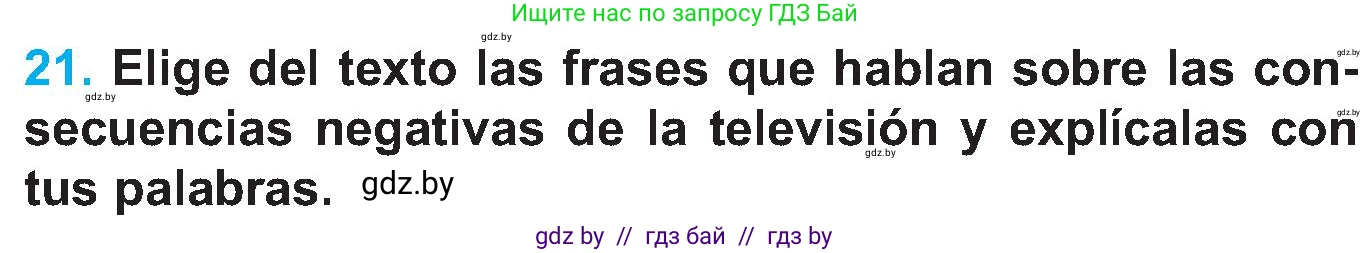 Испанский язык, 5 класс Учебник, автор: Гриневич Елена Карловна, издательство Вышэйшая школа, Минск, 2015, оранжевого цвета, Часть 1, страница 56, номер 21, Условие