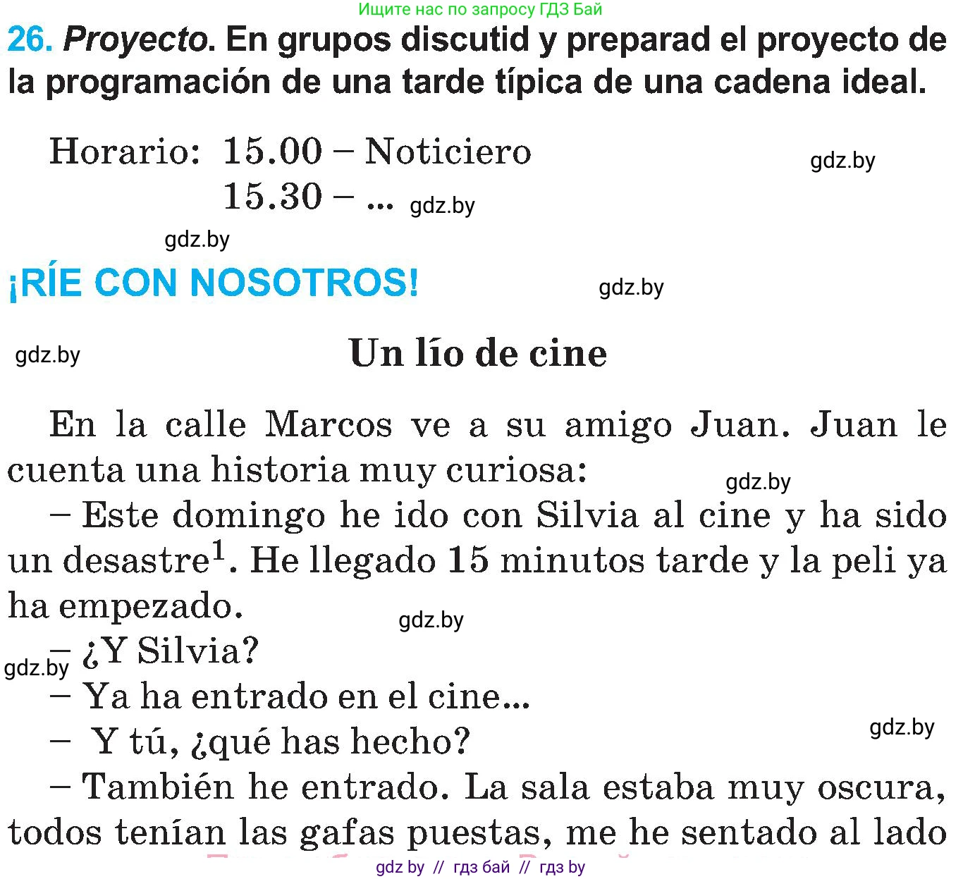 Испанский язык, 5 класс Учебник, автор: Гриневич Елена Карловна, издательство Вышэйшая школа, Минск, 2015, оранжевого цвета, Часть 1, страница 57, номер 26, Условие
