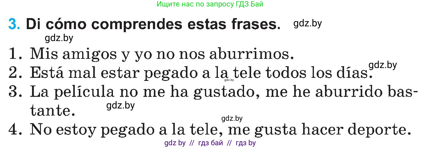 Испанский язык, 5 класс Учебник, автор: Гриневич Елена Карловна, издательство Вышэйшая школа, Минск, 2015, оранжевого цвета, Часть 1, страница 45, номер 3, Условие