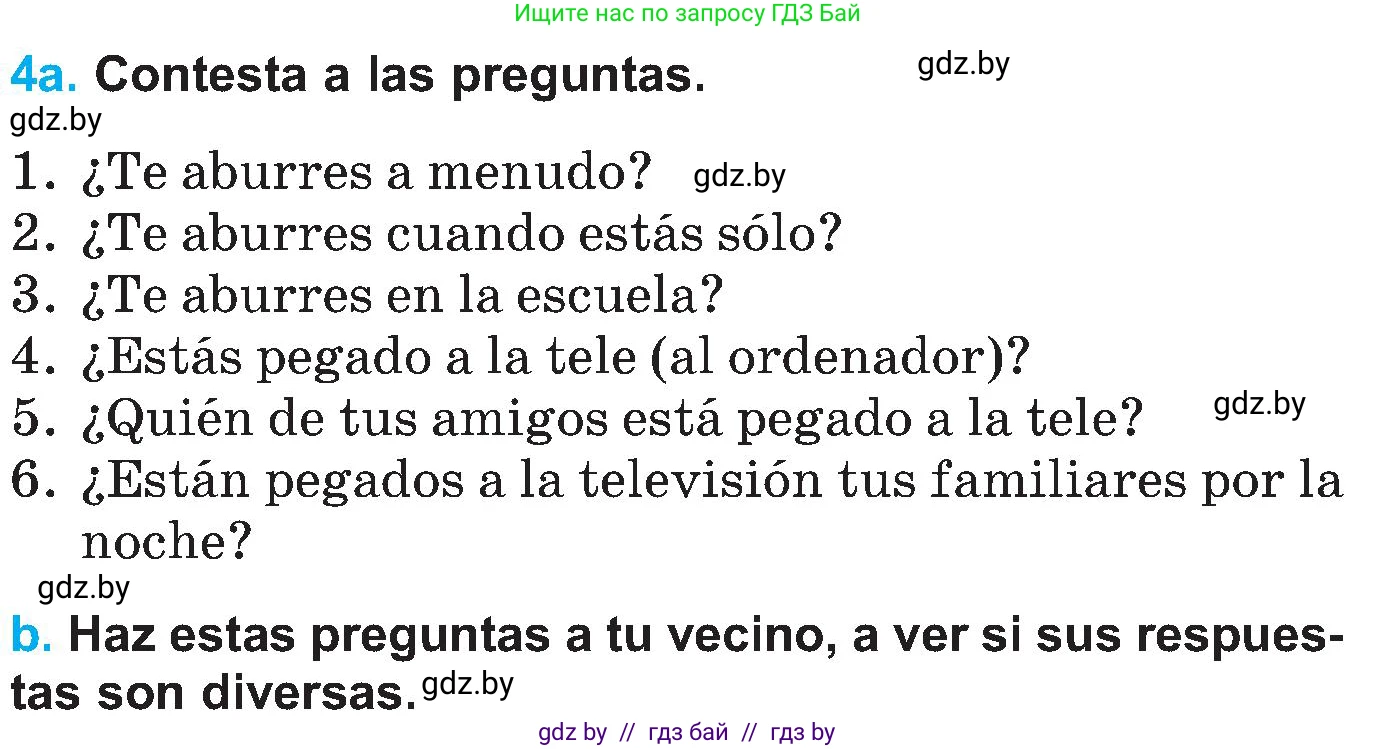 Испанский язык, 5 класс Учебник, автор: Гриневич Елена Карловна, издательство Вышэйшая школа, Минск, 2015, оранжевого цвета, Часть 1, страница 45, номер 4, Условие