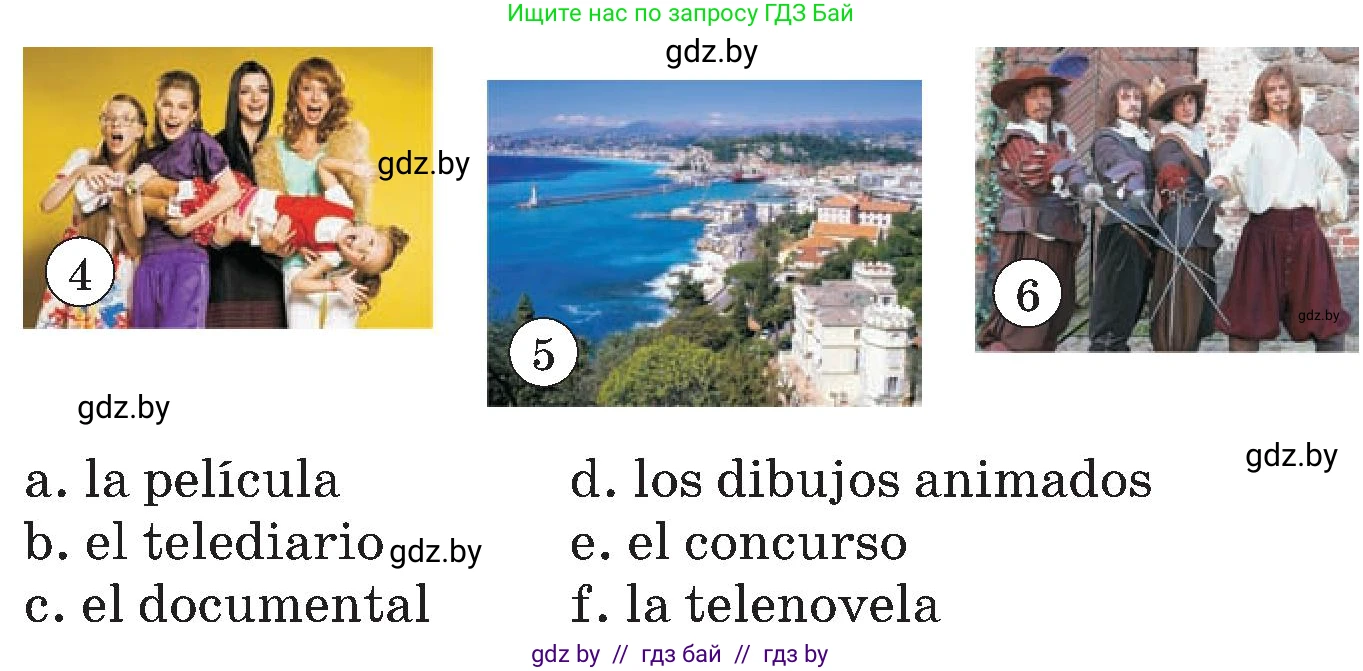 Испанский язык, 5 класс Учебник, автор: Гриневич Елена Карловна, издательство Вышэйшая школа, Минск, 2015, оранжевого цвета, Часть 1, страница 45, номер 5, Условие (продолжение 2)