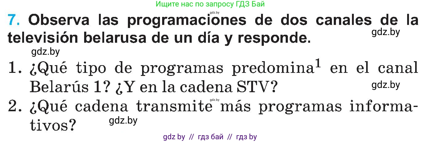 Испанский язык, 5 класс Учебник, автор: Гриневич Елена Карловна, издательство Вышэйшая школа, Минск, 2015, оранжевого цвета, Часть 1, страница 46, номер 7, Условие