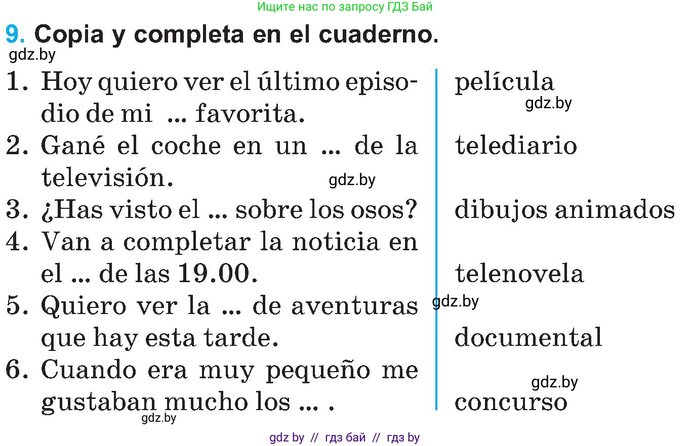 Испанский язык, 5 класс Учебник, автор: Гриневич Елена Карловна, издательство Вышэйшая школа, Минск, 2015, оранжевого цвета, Часть 1, страница 49, номер 9, Условие