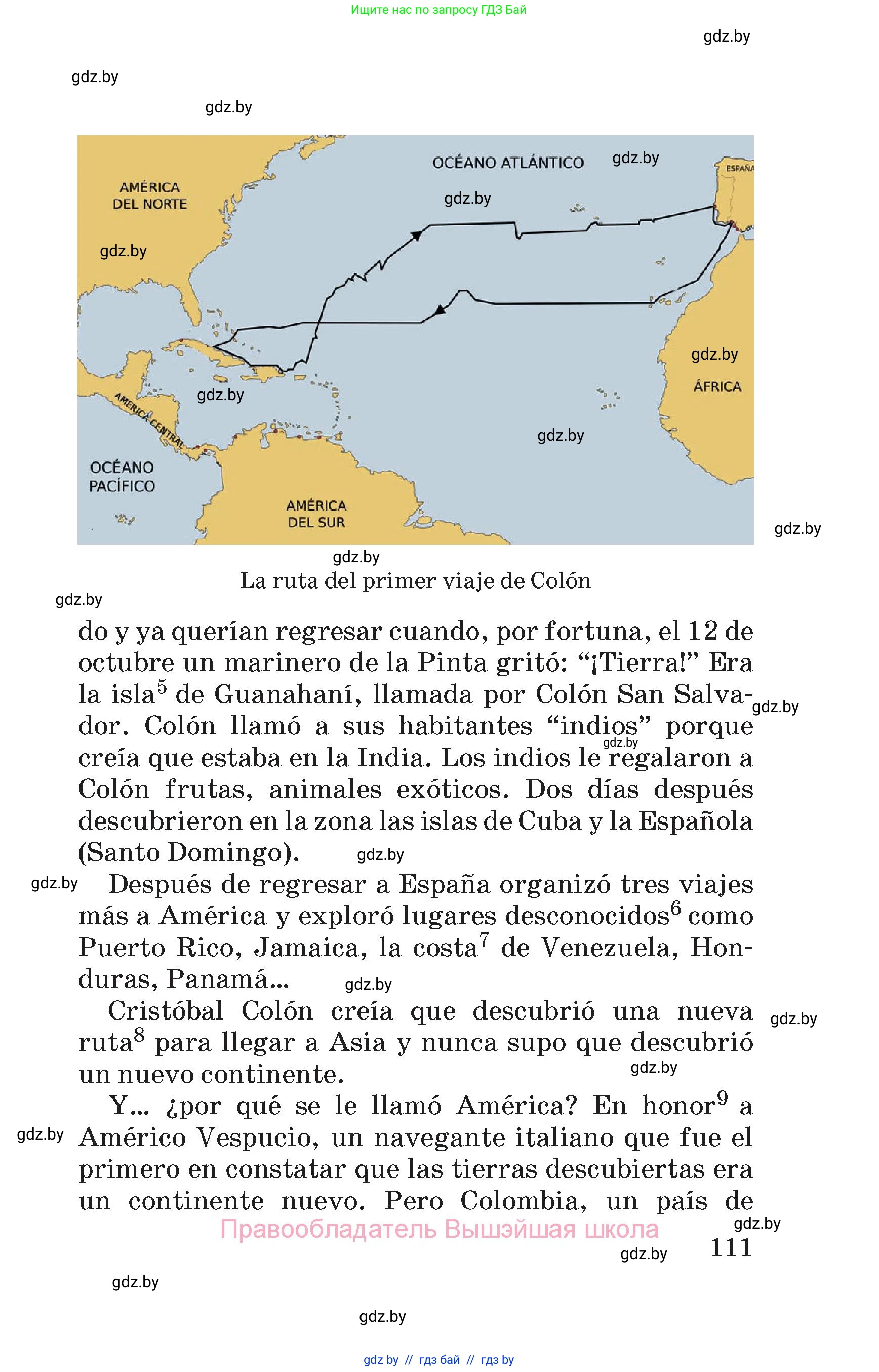 Испанский язык, 5 класс Учебник, автор: Гриневич Елена Карловна, издательство Вышэйшая школа, Минск, 2015, оранжевого цвета, страница 111