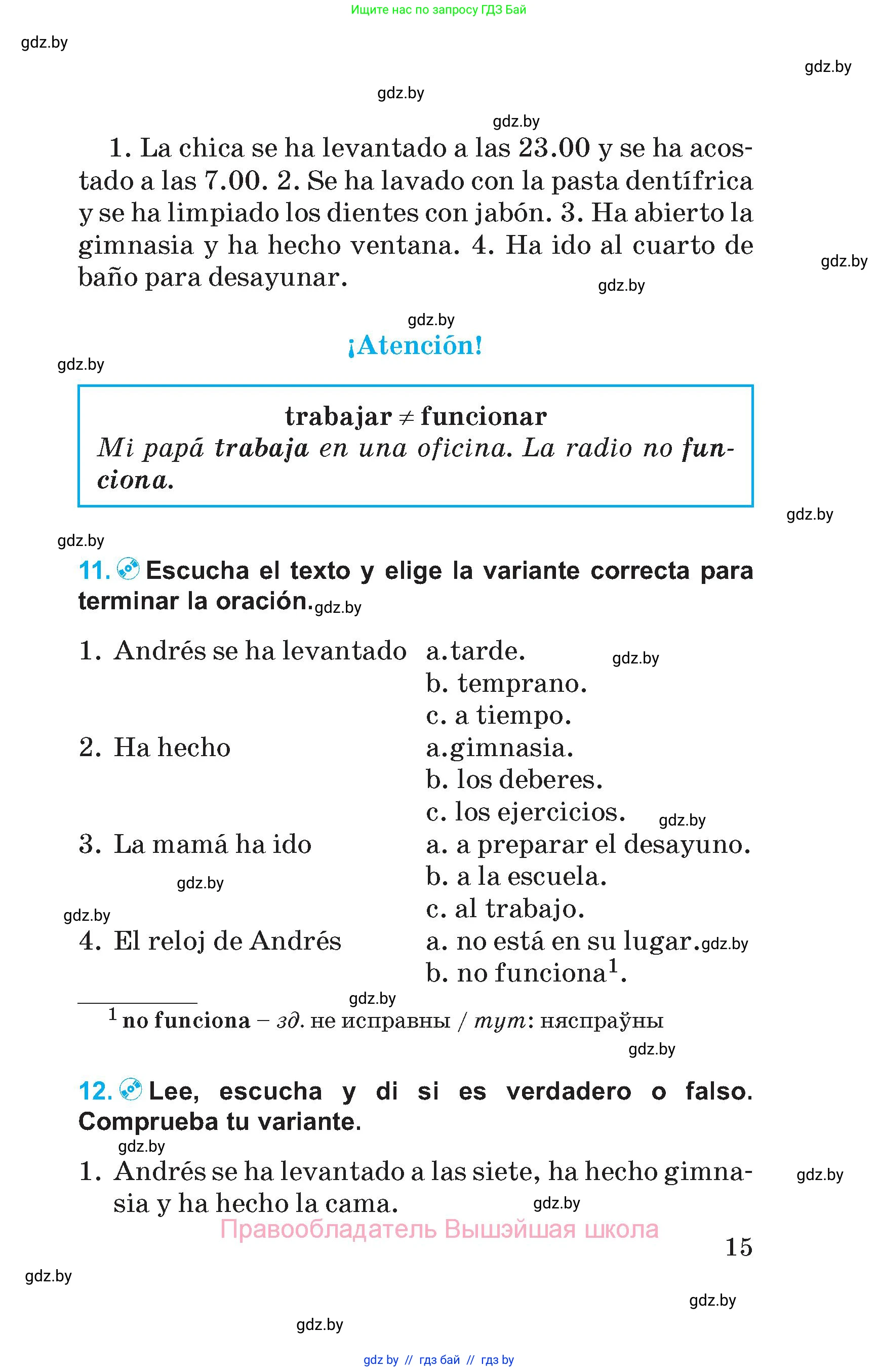 Испанский язык, 5 класс Учебник, автор: Гриневич Елена Карловна, издательство Вышэйшая школа, Минск, 2015, оранжевого цвета, Часть 1, страница 15