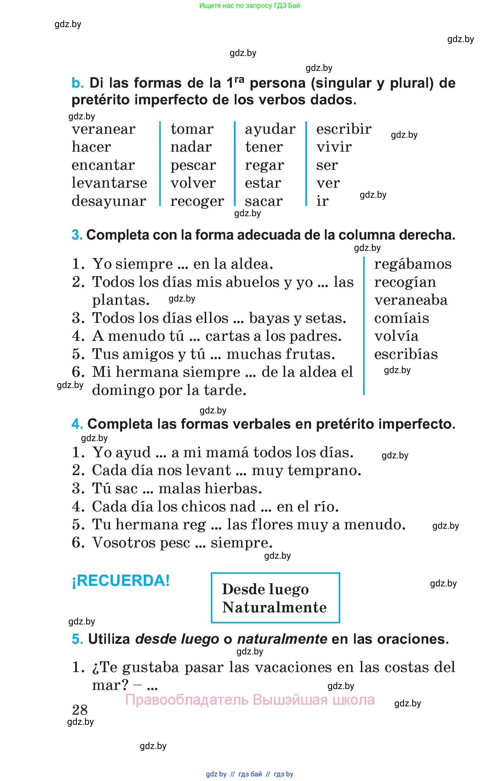 Испанский язык, 5 класс Учебник, автор: Гриневич Елена Карловна, издательство Вышэйшая школа, Минск, 2015, оранжевого цвета, Часть 1, страница 28