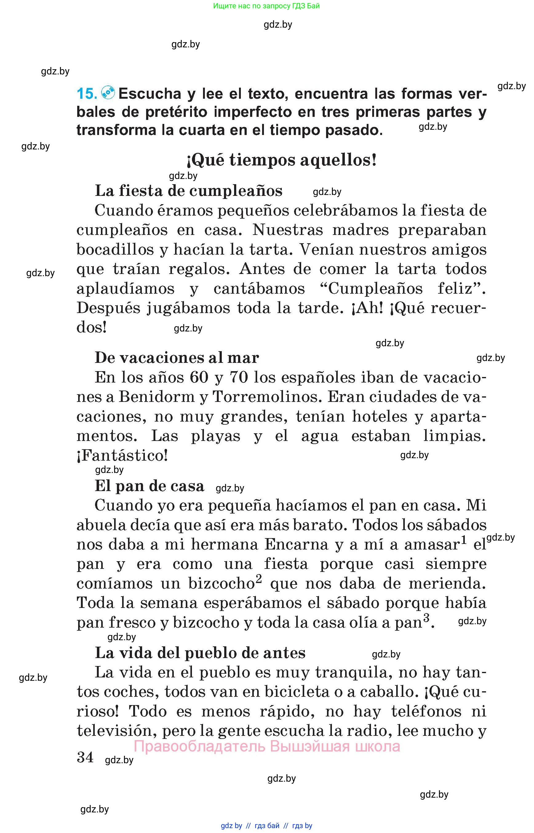 Испанский язык, 5 класс Учебник, автор: Гриневич Елена Карловна, издательство Вышэйшая школа, Минск, 2015, оранжевого цвета, Часть 1, страница 34