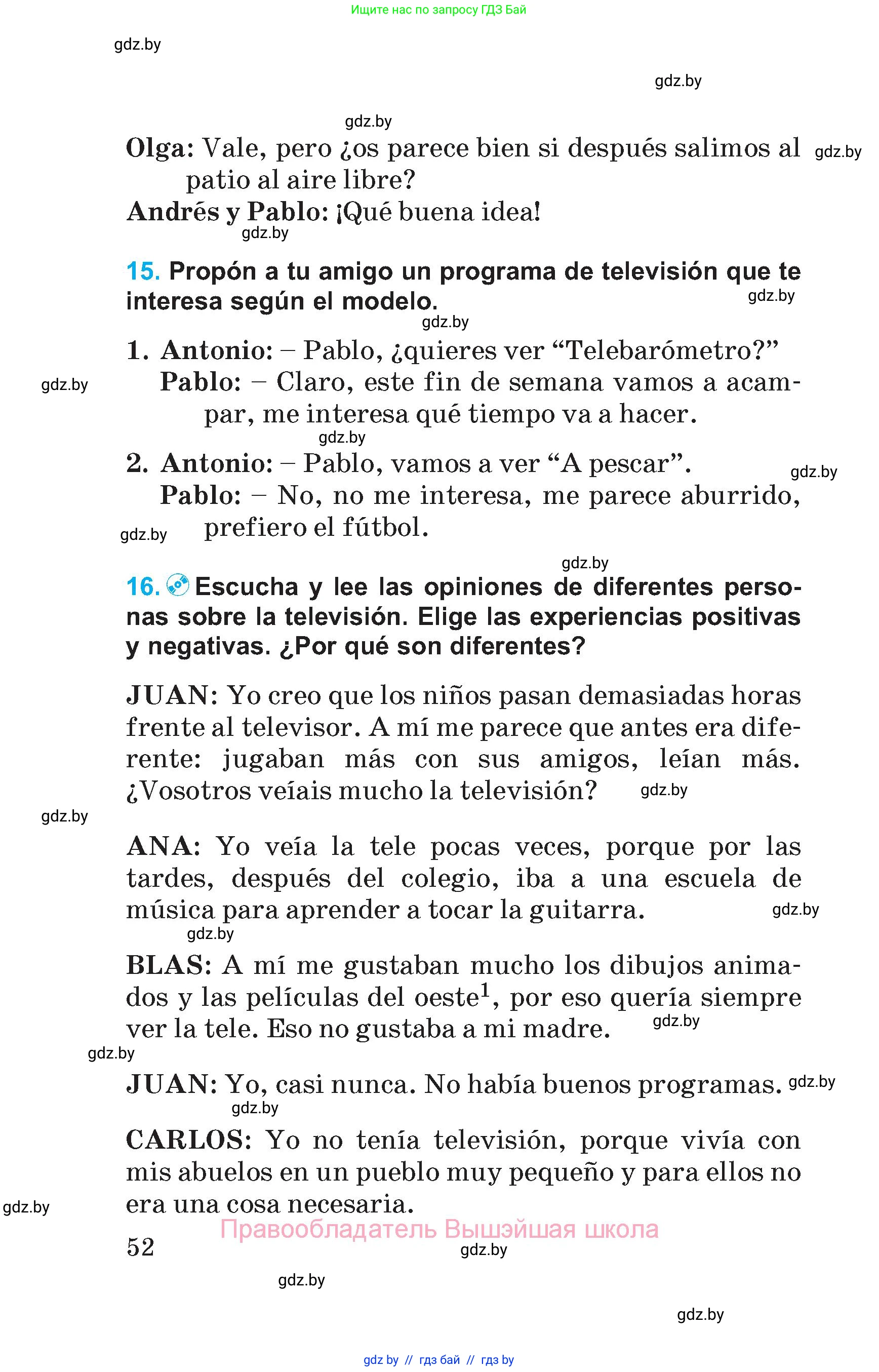 Испанский язык, 5 класс Учебник, автор: Гриневич Елена Карловна, издательство Вышэйшая школа, Минск, 2015, оранжевого цвета, Часть 1, страница 52