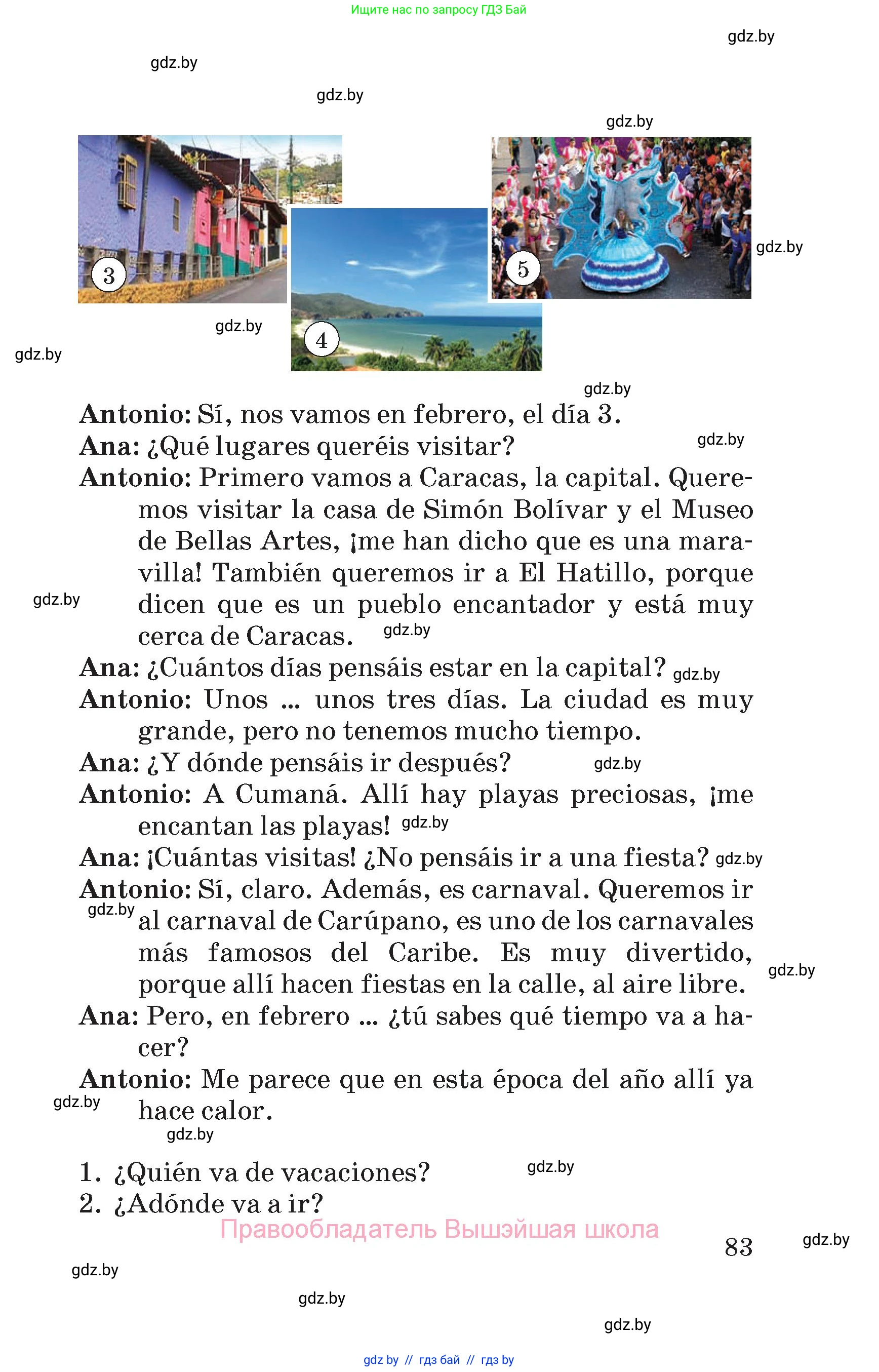 Испанский язык, 5 класс Учебник, автор: Гриневич Елена Карловна, издательство Вышэйшая школа, Минск, 2015, оранжевого цвета, страница 83