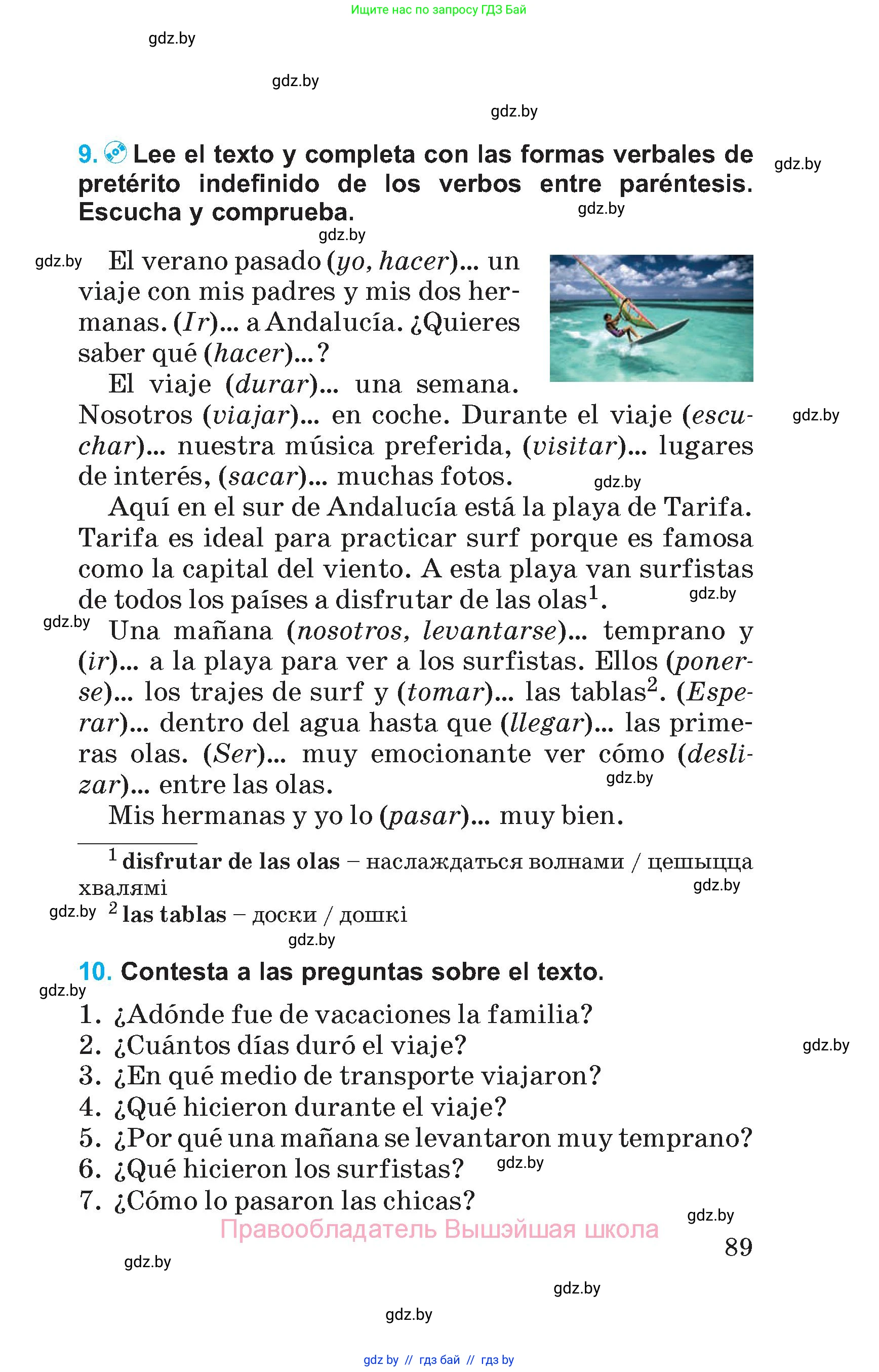 Испанский язык, 5 класс Учебник, автор: Гриневич Елена Карловна, издательство Вышэйшая школа, Минск, 2015, оранжевого цвета, Часть 1, страница 89