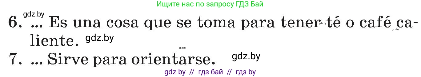 Испанский язык, 5 класс Учебник, автор: Гриневич Елена Карловна, издательство Вышэйшая школа, Минск, 2015, оранжевого цвета, Часть 1, страница 68, номер 11, Условие (продолжение 2)