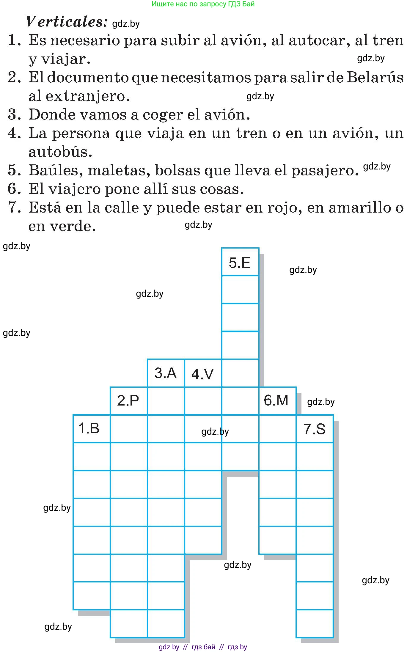 Испанский язык, 5 класс Учебник, автор: Гриневич Елена Карловна, издательство Вышэйшая школа, Минск, 2015, оранжевого цвета, Часть 1, страница 69, номер 14, Условие (продолжение 2)