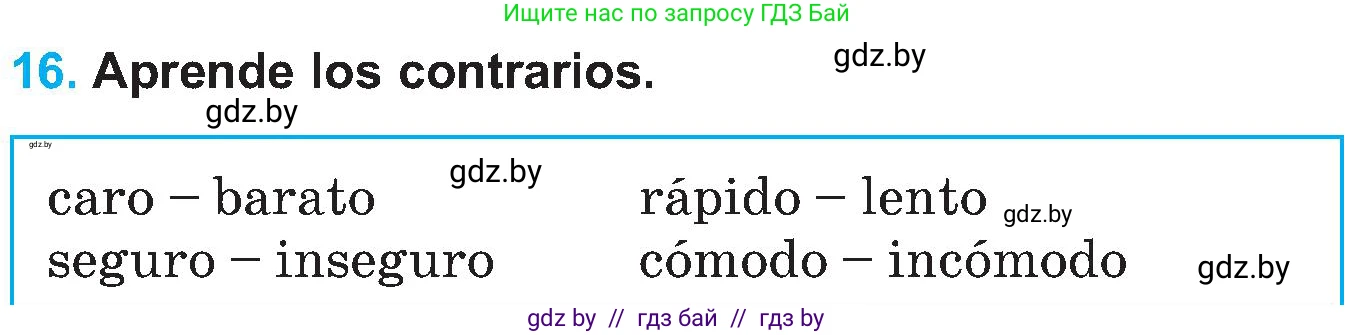Испанский язык, 5 класс Учебник, автор: Гриневич Елена Карловна, издательство Вышэйшая школа, Минск, 2015, оранжевого цвета, Часть 1, страница 71, номер 16, Условие
