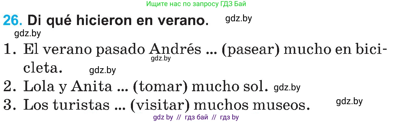 Испанский язык, 5 класс Учебник, автор: Гриневич Елена Карловна, издательство Вышэйшая школа, Минск, 2015, оранжевого цвета, Часть 1, страница 75, номер 26, Условие