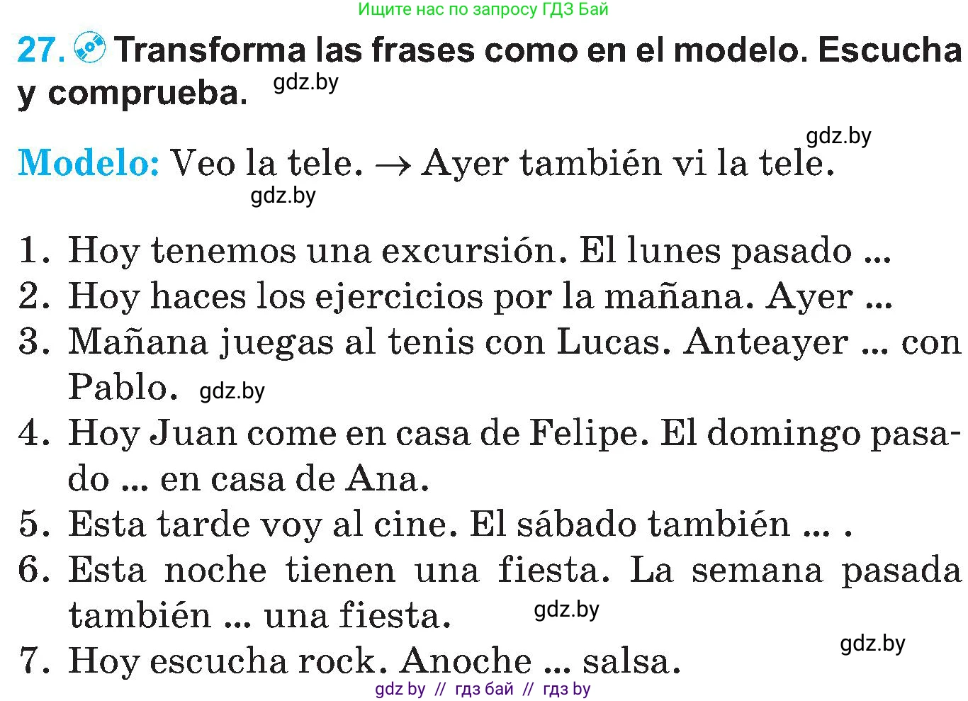 Испанский язык, 5 класс Учебник, автор: Гриневич Елена Карловна, издательство Вышэйшая школа, Минск, 2015, оранжевого цвета, Часть 1, страница 76, номер 27, Условие