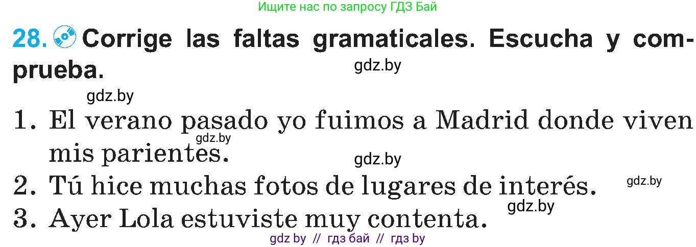 Испанский язык, 5 класс Учебник, автор: Гриневич Елена Карловна, издательство Вышэйшая школа, Минск, 2015, оранжевого цвета, Часть 1, страница 76, номер 28, Условие