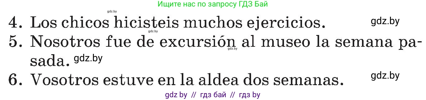 Испанский язык, 5 класс Учебник, автор: Гриневич Елена Карловна, издательство Вышэйшая школа, Минск, 2015, оранжевого цвета, Часть 1, страница 76, номер 28, Условие (продолжение 2)
