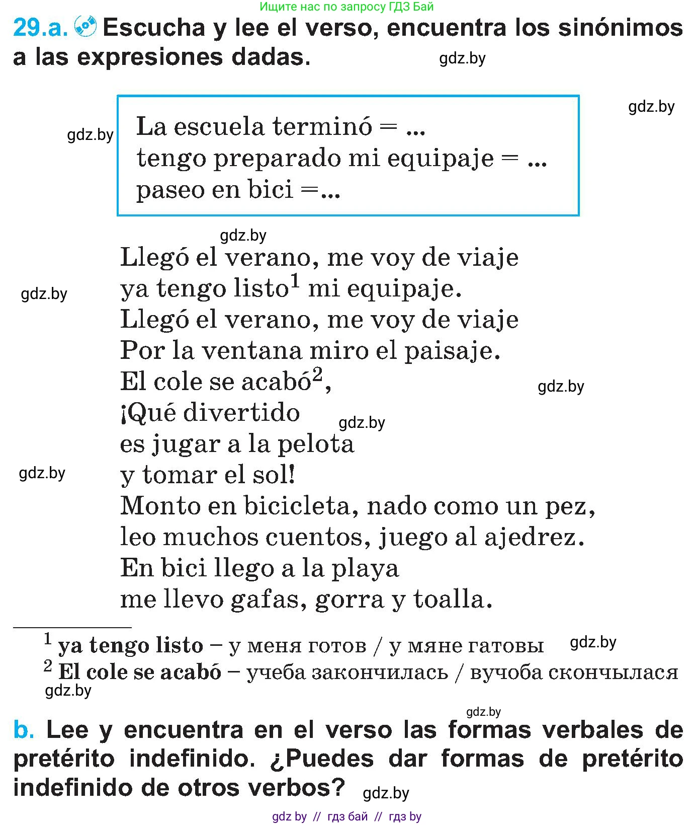 Испанский язык, 5 класс Учебник, автор: Гриневич Елена Карловна, издательство Вышэйшая школа, Минск, 2015, оранжевого цвета, Часть 1, страница 77, номер 29, Условие