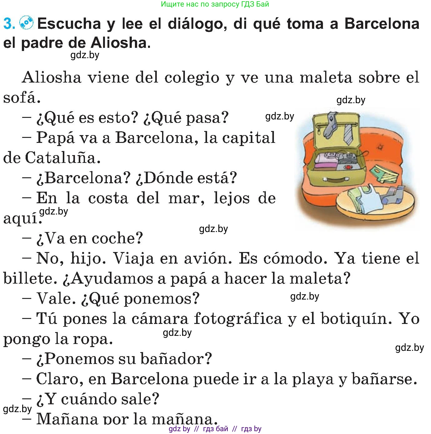 Испанский язык, 5 класс Учебник, автор: Гриневич Елена Карловна, издательство Вышэйшая школа, Минск, 2015, оранжевого цвета, Часть 1, страница 63, номер 3, Условие