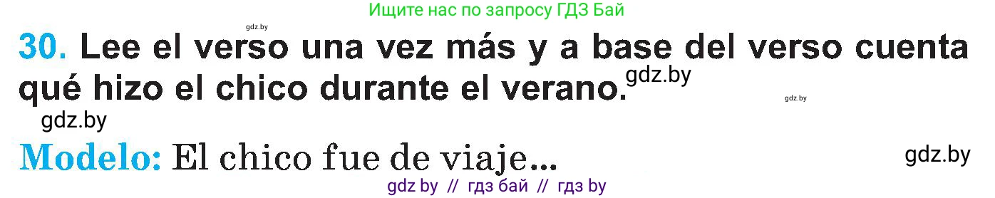 Испанский язык, 5 класс Учебник, автор: Гриневич Елена Карловна, издательство Вышэйшая школа, Минск, 2015, оранжевого цвета, Часть 1, страница 77, номер 30, Условие