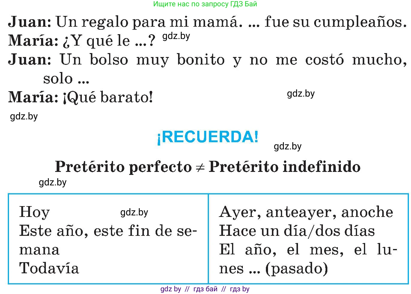 Испанский язык, 5 класс Учебник, автор: Гриневич Елена Карловна, издательство Вышэйшая школа, Минск, 2015, оранжевого цвета, Часть 1, страница 78, номер 33, Условие (продолжение 2)