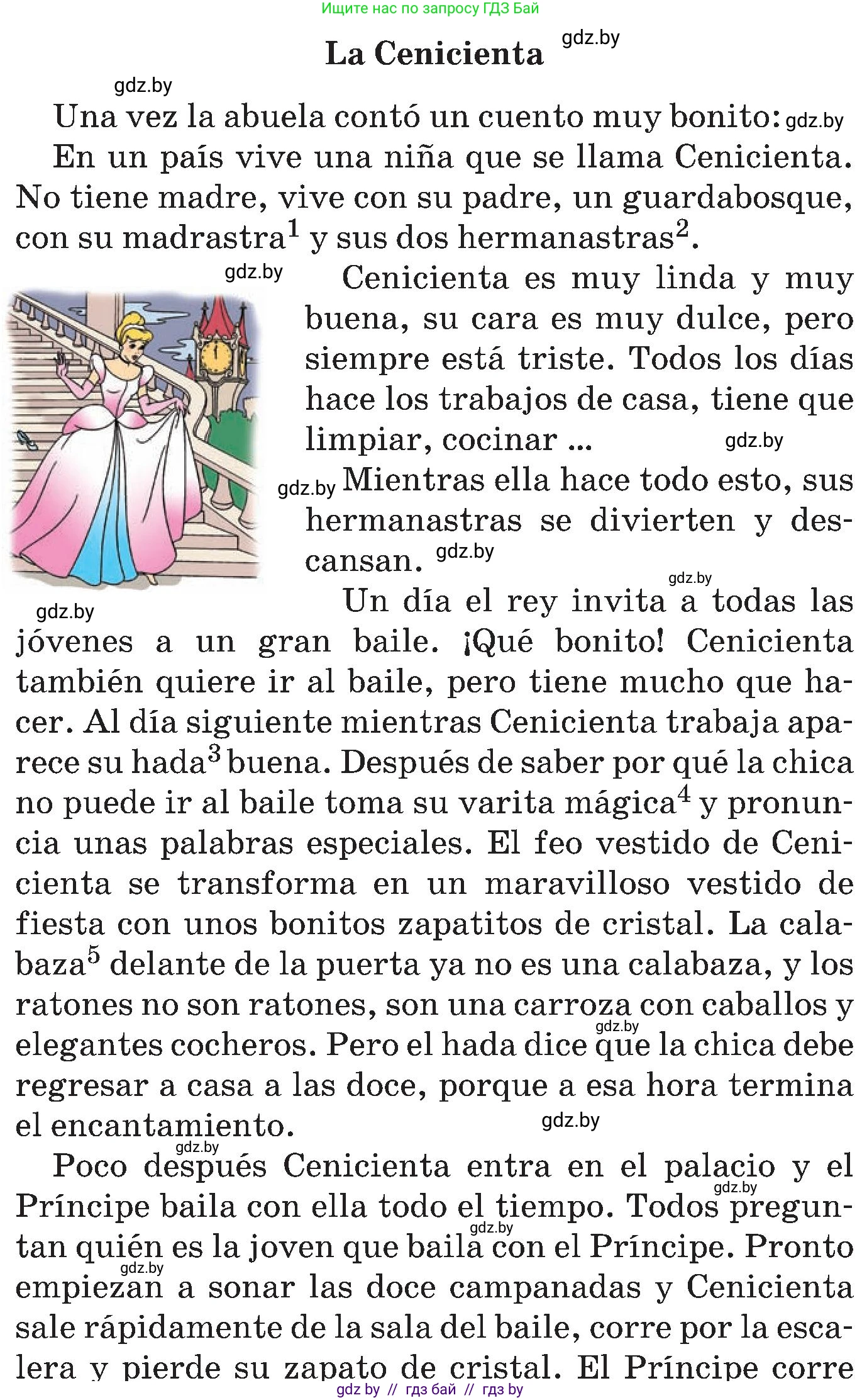 Испанский язык, 5 класс Учебник, автор: Гриневич Елена Карловна, издательство Вышэйшая школа, Минск, 2015, оранжевого цвета, Часть 1, страница 79, номер 35, Условие (продолжение 2)