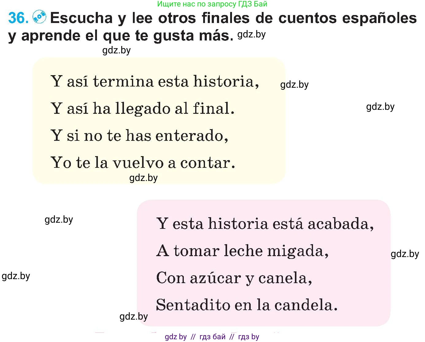 Испанский язык, 5 класс Учебник, автор: Гриневич Елена Карловна, издательство Вышэйшая школа, Минск, 2015, оранжевого цвета, Часть 1, страница 81, номер 36, Условие