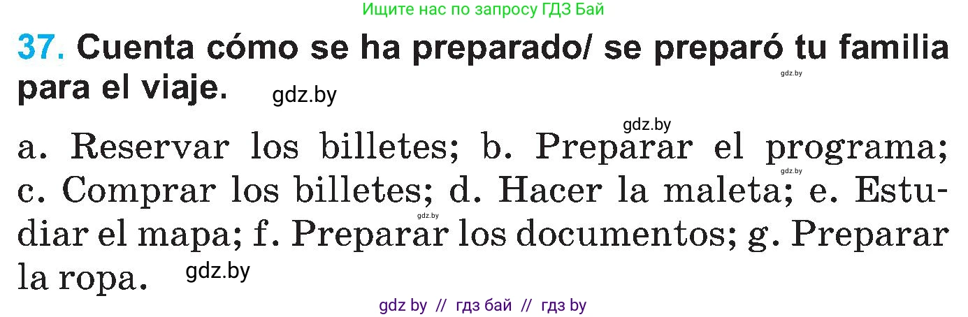 Испанский язык, 5 класс Учебник, автор: Гриневич Елена Карловна, издательство Вышэйшая школа, Минск, 2015, оранжевого цвета, Часть 1, страница 82, номер 37, Условие