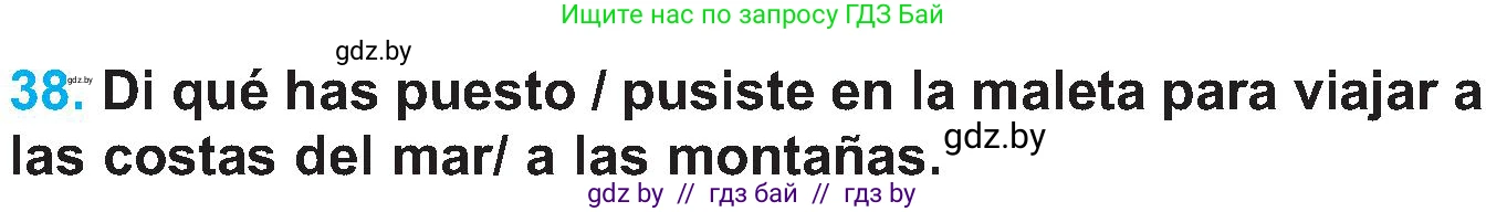 Испанский язык, 5 класс Учебник, автор: Гриневич Елена Карловна, издательство Вышэйшая школа, Минск, 2015, оранжевого цвета, Часть 1, страница 82, номер 38, Условие