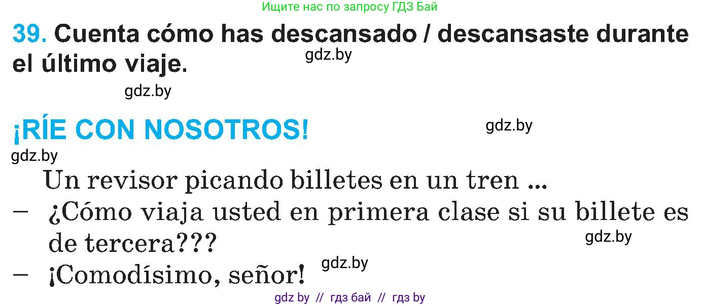 Испанский язык, 5 класс Учебник, автор: Гриневич Елена Карловна, издательство Вышэйшая школа, Минск, 2015, оранжевого цвета, Часть 1, страница 82, номер 39, Условие