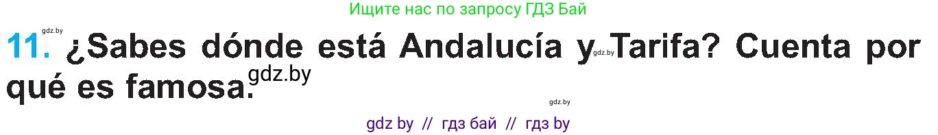 Испанский язык, 5 класс Учебник, автор: Гриневич Елена Карловна, издательство Вышэйшая школа, Минск, 2015, оранжевого цвета, Часть 1, страница 90, номер 11, Условие