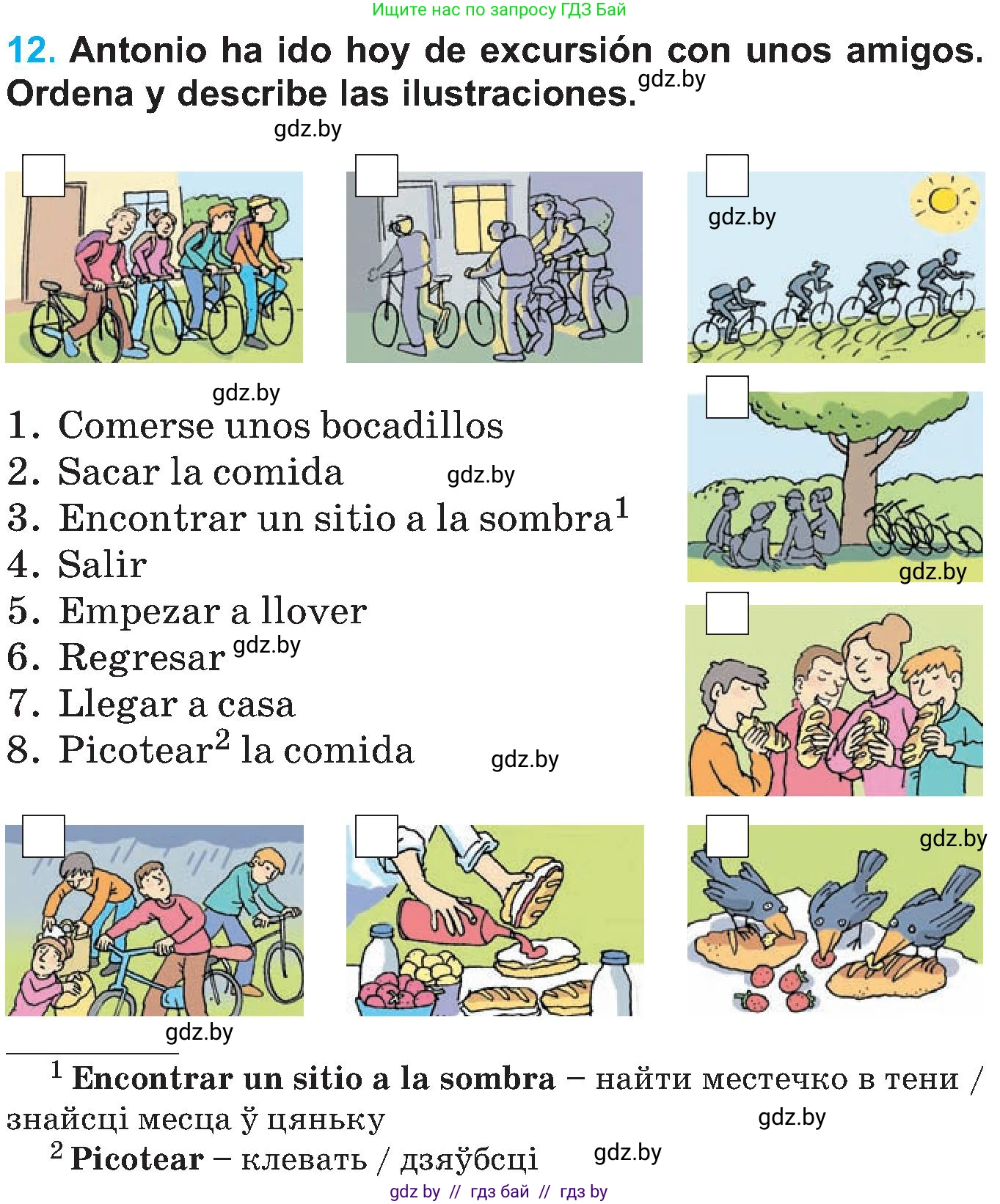 Испанский язык, 5 класс Учебник, автор: Гриневич Елена Карловна, издательство Вышэйшая школа, Минск, 2015, оранжевого цвета, Часть 1, страница 90, номер 12, Условие