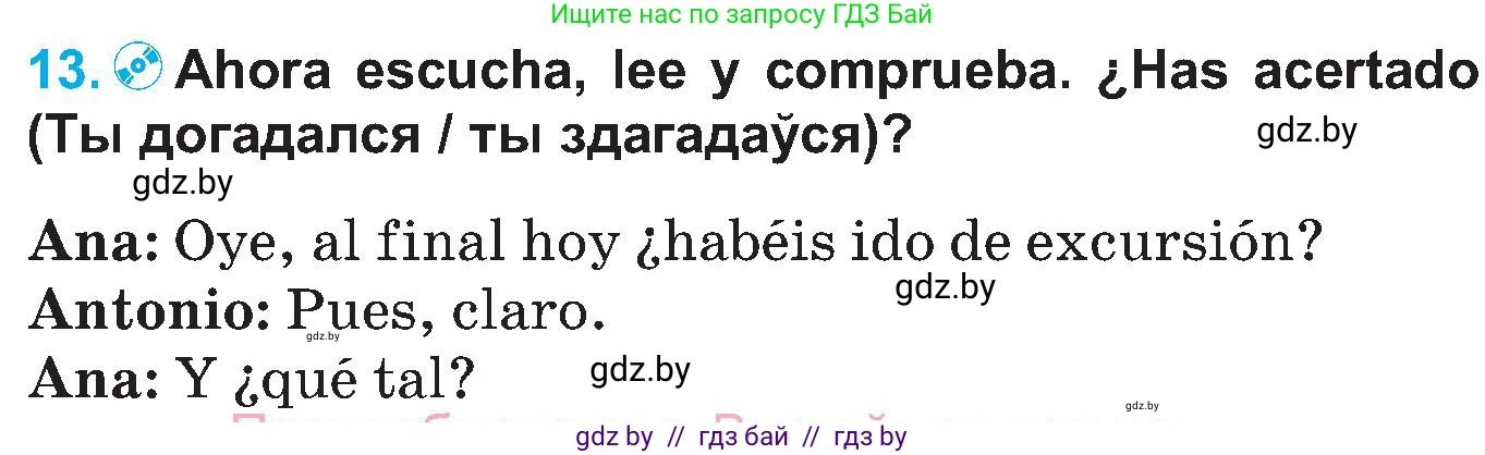 Испанский язык, 5 класс Учебник, автор: Гриневич Елена Карловна, издательство Вышэйшая школа, Минск, 2015, оранжевого цвета, Часть 1, страница 90, номер 13, Условие