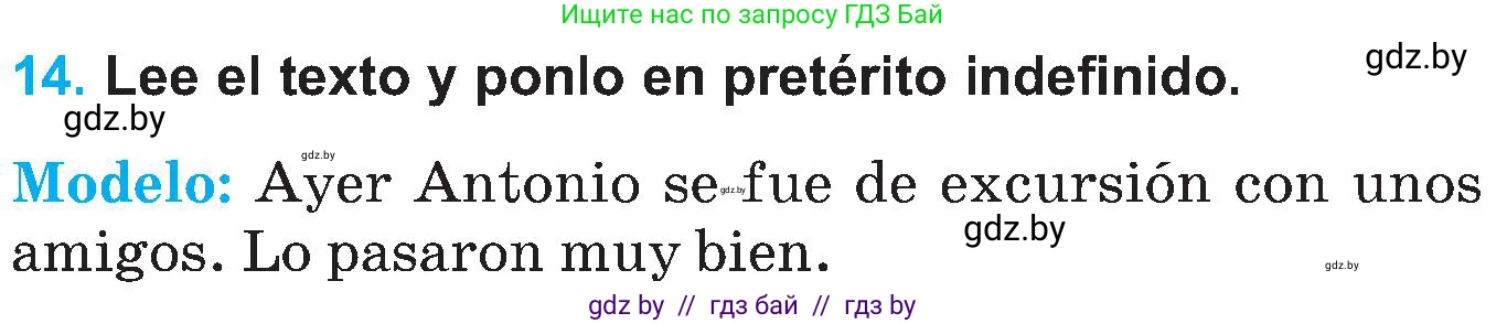 Испанский язык, 5 класс Учебник, автор: Гриневич Елена Карловна, издательство Вышэйшая школа, Минск, 2015, оранжевого цвета, Часть 1, страница 91, номер 14, Условие