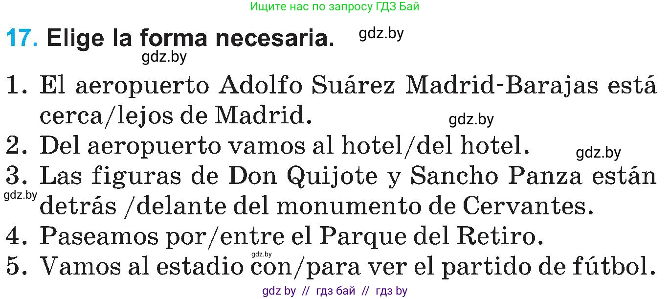 Испанский язык, 5 класс Учебник, автор: Гриневич Елена Карловна, издательство Вышэйшая школа, Минск, 2015, оранжевого цвета, Часть 1, страница 93, номер 17, Условие