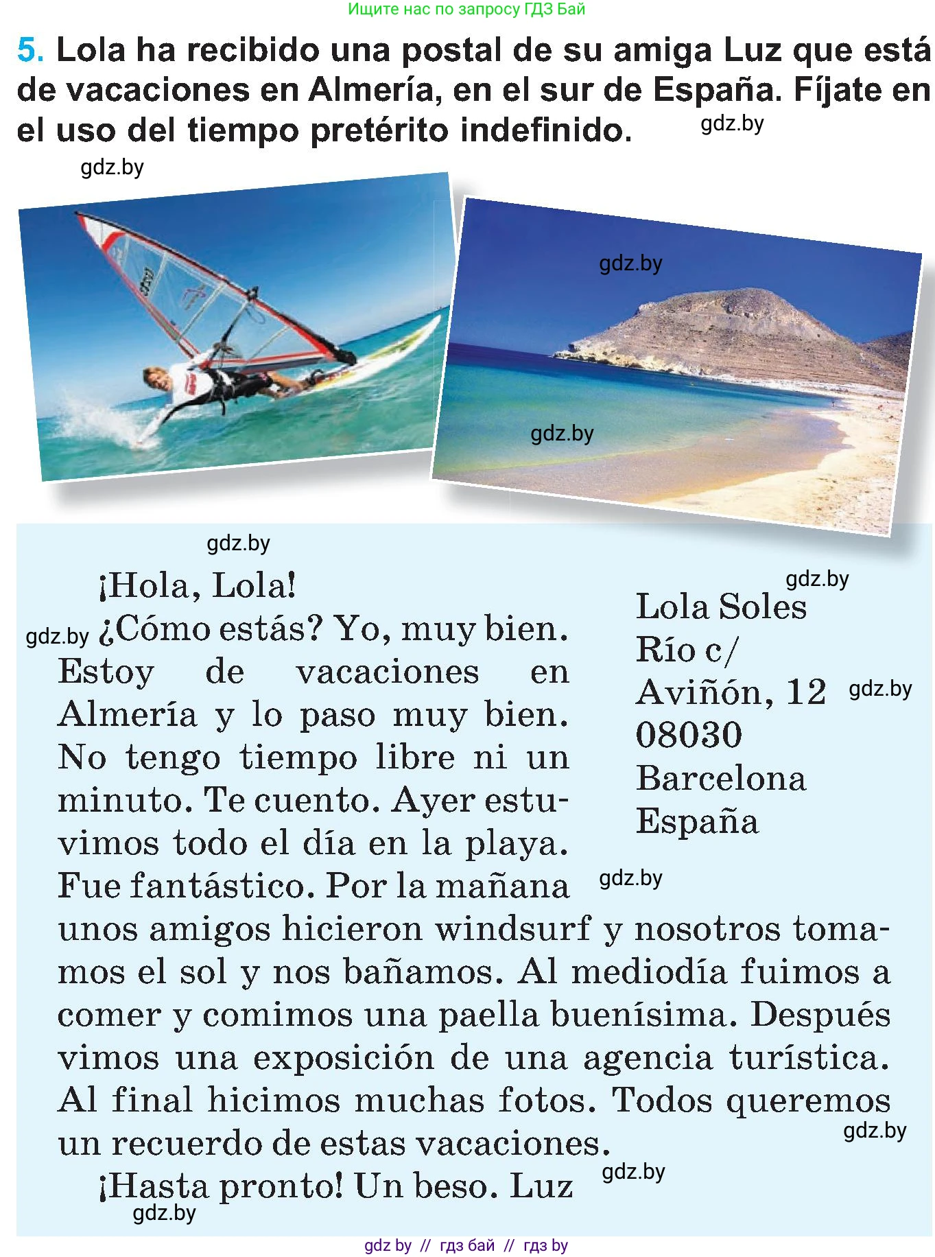 Испанский язык, 5 класс Учебник, автор: Гриневич Елена Карловна, издательство Вышэйшая школа, Минск, 2015, оранжевого цвета, Часть 1, страница 86, номер 5, Условие