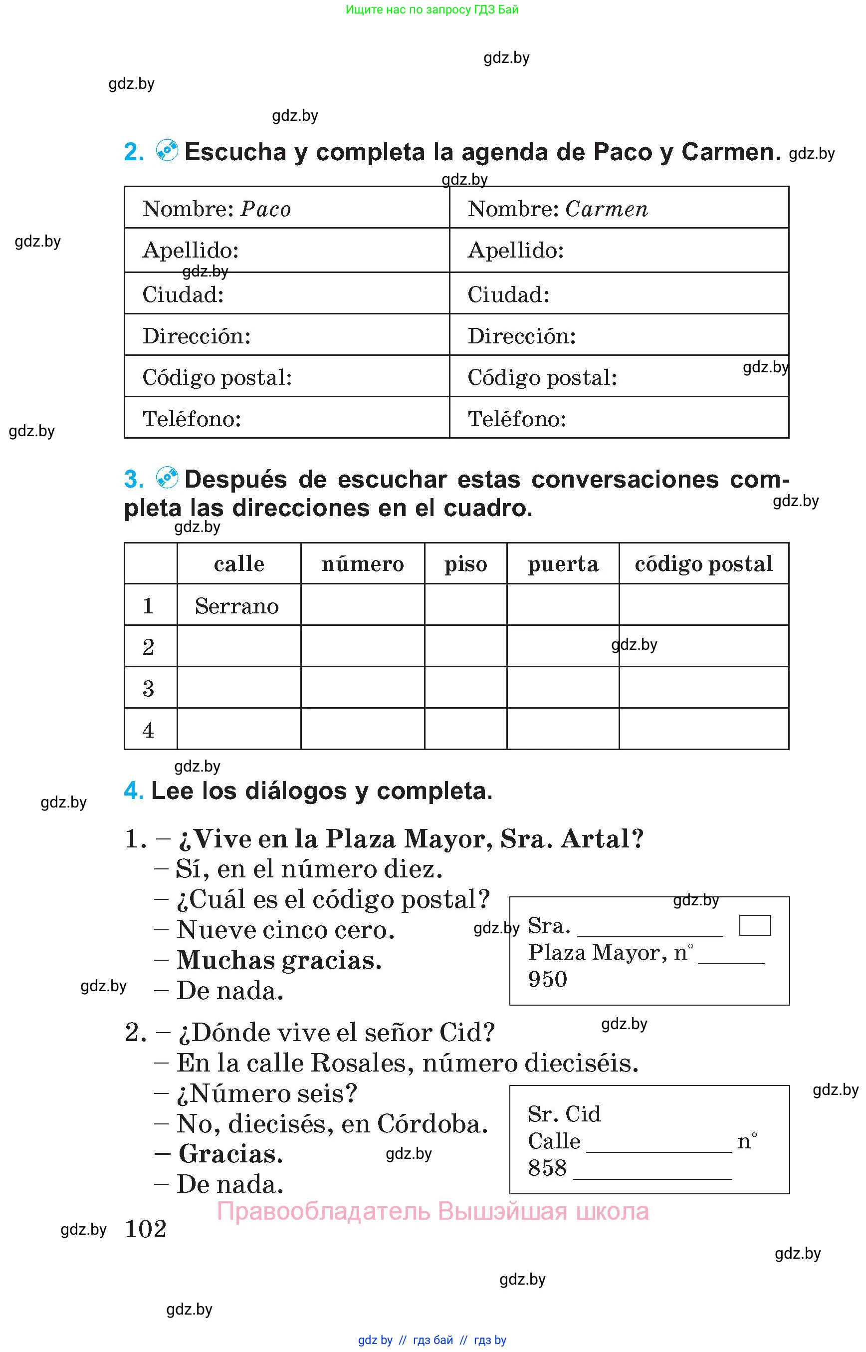 Испанский язык, 5 класс Учебник, автор: Гриневич Елена Карловна, издательство Вышэйшая школа, Минск, 2015, оранжевого цвета, Часть 2, страница 102
