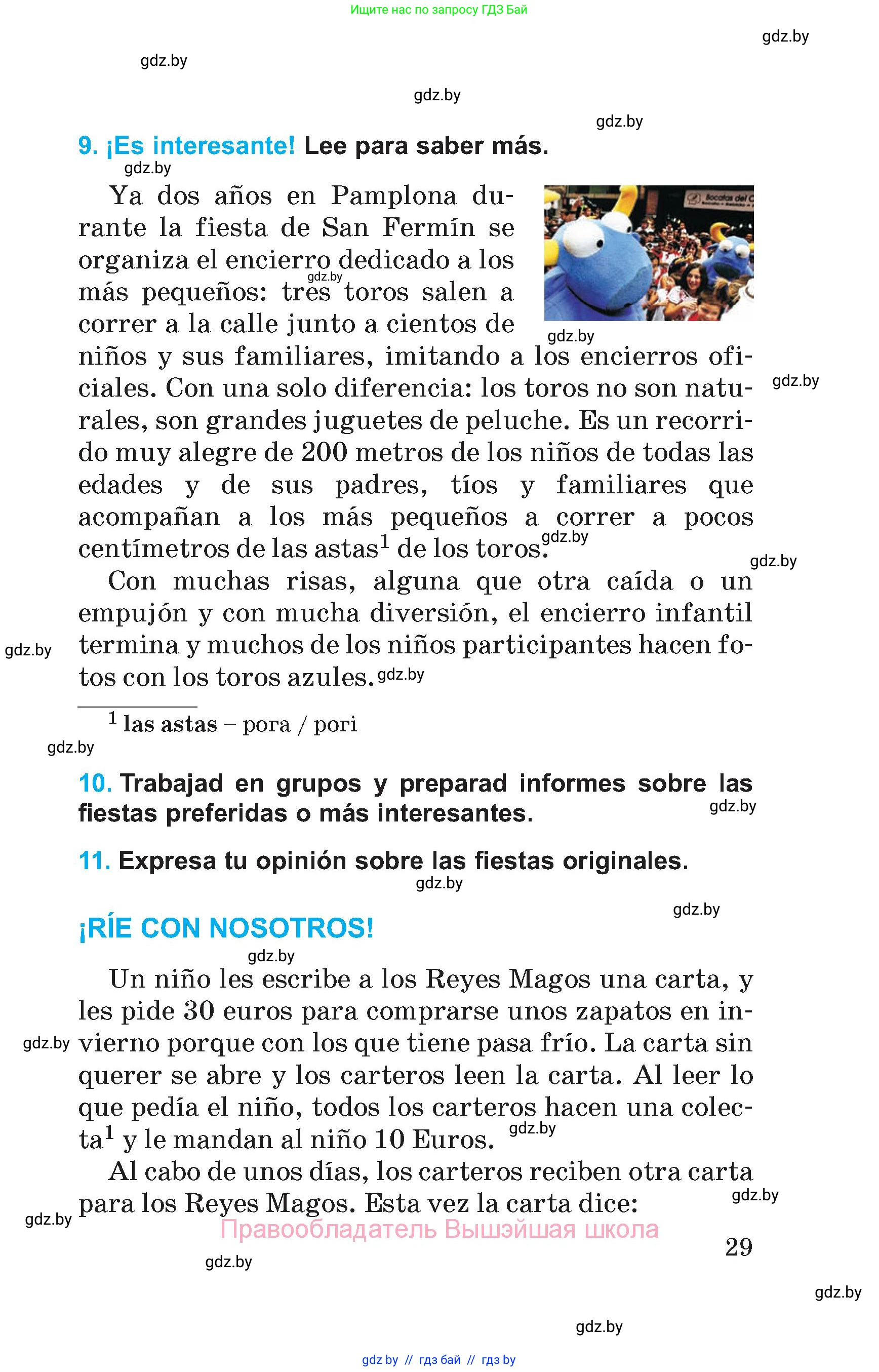 Испанский язык, 5 класс Учебник, автор: Гриневич Елена Карловна, издательство Вышэйшая школа, Минск, 2015, оранжевого цвета, Часть 2, страница 29