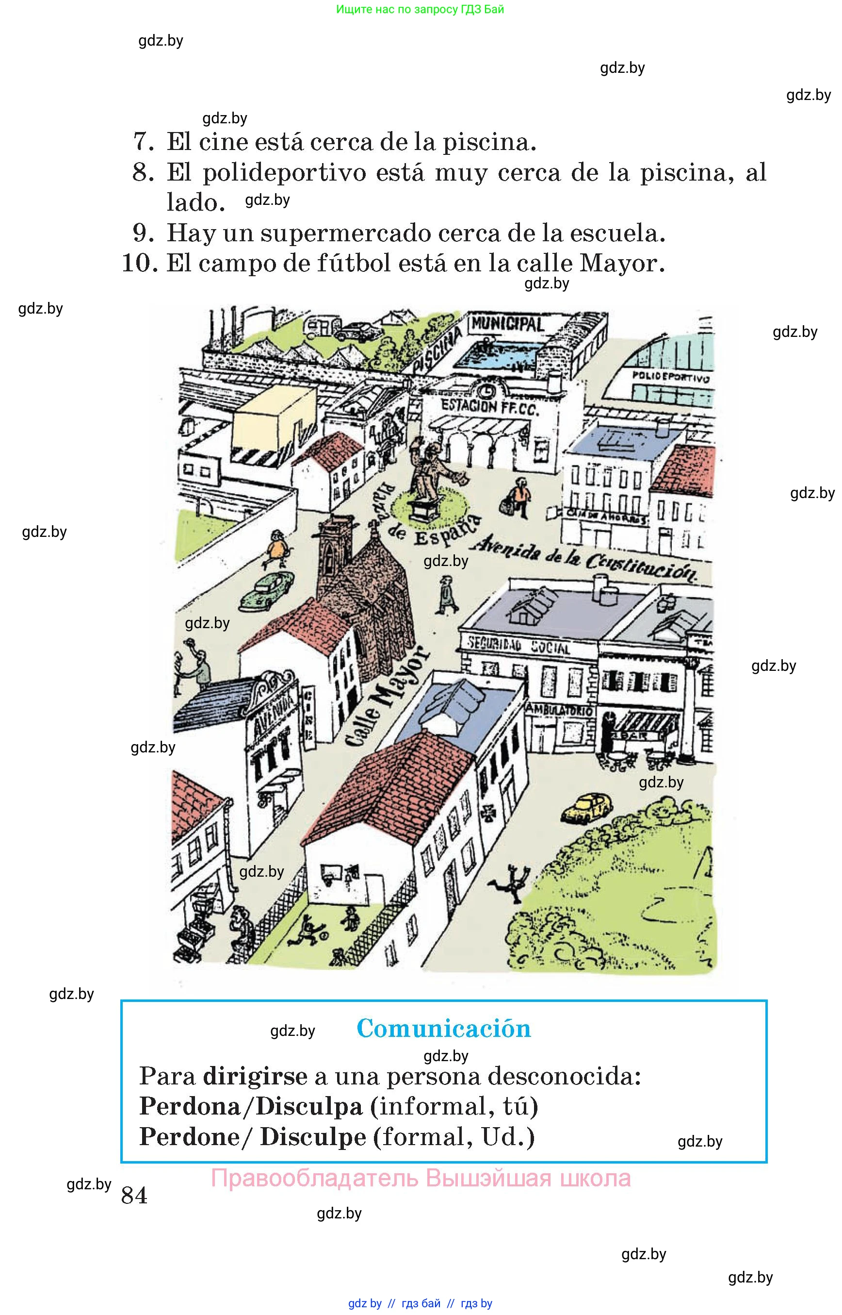Испанский язык, 5 класс Учебник, автор: Гриневич Елена Карловна, издательство Вышэйшая школа, Минск, 2015, оранжевого цвета, страница 84