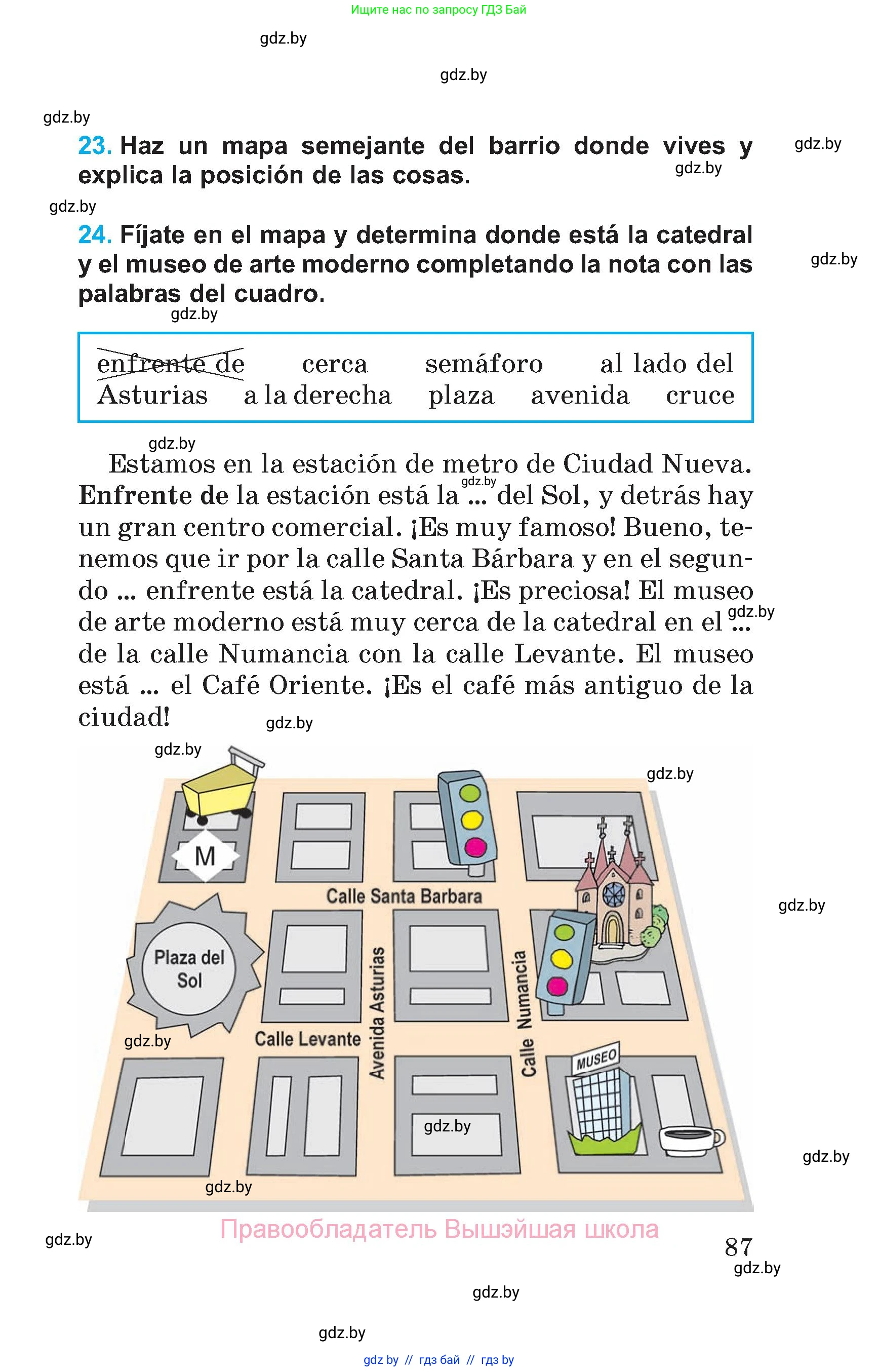 Испанский язык, 5 класс Учебник, автор: Гриневич Елена Карловна, издательство Вышэйшая школа, Минск, 2015, оранжевого цвета, Часть 2, страница 87